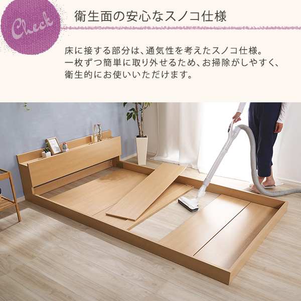 デザインフロアベッドSサイズ Lani ラニ-5