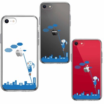 iPhoneSE ケース 第3世代 第2世代 クリア UFO スマホケース 側面ソフト 背面ハード ハイブリッド-1