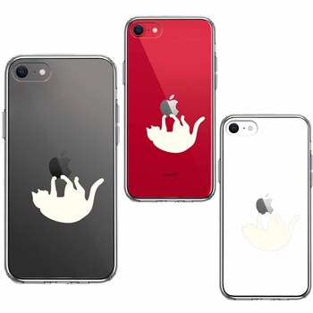 iPhoneSE ケース 第3世代 第2世代 クリア ぶらさがりネコ ホワイト スマホケース 側面ソフト 背面ハード ハイブリッド-1
