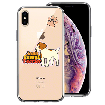 iPhoneX case iPhoneXS case Jack russell terrier 2 smartphone case hybrid -0