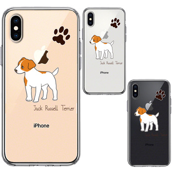 iPhoneX case iPhoneXS case Jack russell terrier 1 smartphone case hybrid -1