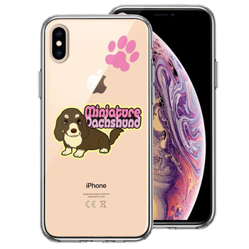 iPhoneX case iPhoneXS case dachshund 2 smartphone case hybrid -0