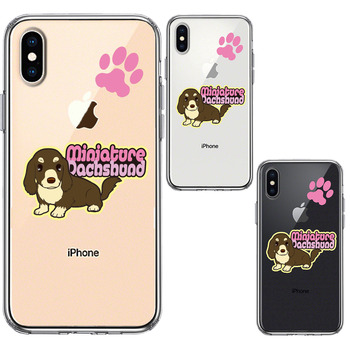 iPhoneX case iPhoneXS case dachshund 2 smartphone case hybrid -1