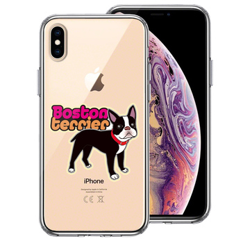 iPhoneX case iPhoneXS case Boston terrier 3 smartphone case hybrid -0