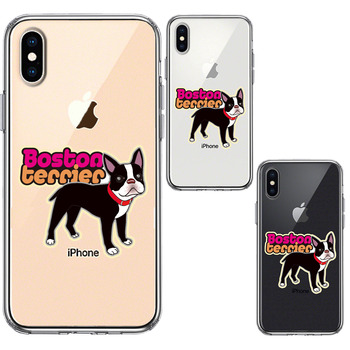 iPhoneX case iPhoneXS case Boston terrier 3 smartphone case hybrid -1