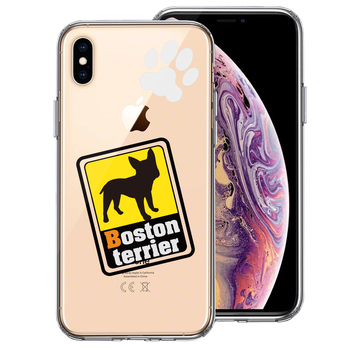 iPhoneX case iPhoneXS case Boston terrier 2 smartphone case hybrid -0