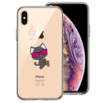 iPhoneX ケース iPhoneXS ケース シェル サックス ねこ スマホケース ハイブリッド-0