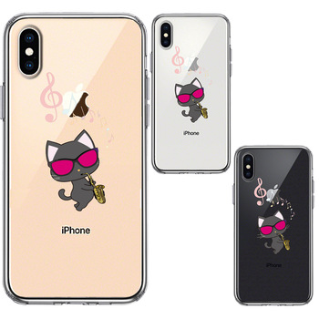 iPhoneX ケース iPhoneXS ケース シェル サックス ねこ スマホケース ハイブリッド-1