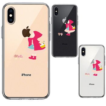 iPhoneX ケース iPhoneXS ケース 赤頭巾ちゃん スマホケース ハイブリッド-1