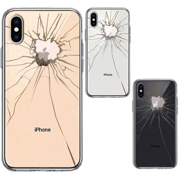 iPhoneX ケース iPhoneXS ケース トリックケース 割れたガラス スマホケース ハイブリッド-1