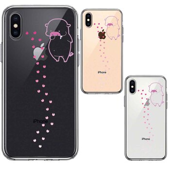 iPhoneX case iPhoneXS case .. foot print smartphone case hybrid -1