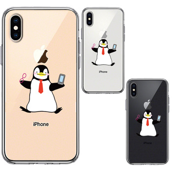 iPhoneX ケース iPhoneXS ケース ペンギン 眼鏡とスマホ スマホケース ハイブリッド-1