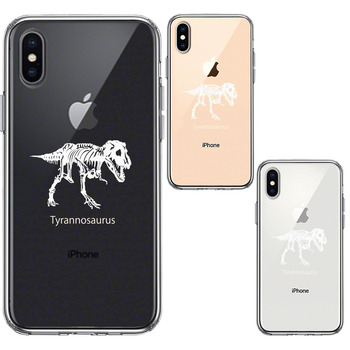 iPhoneX case iPhoneXSke- Stila nosaurus white smartphone case hybrid -1