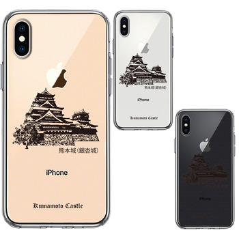 iPhoneX case iPhoneXS case Kumamoto castle ginkgo biloba castle smartphone case side soft the back side hard hybrid -1