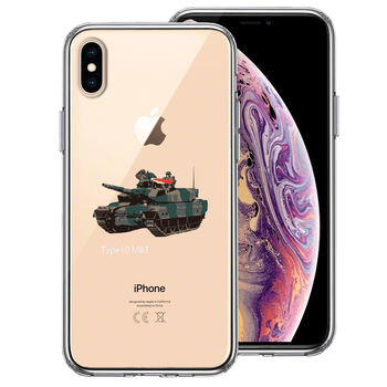 iPhoneX case iPhoneXS case Ground Self-Defense Force 10 type tank smartphone case hybrid -0