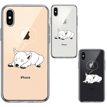 iPhoneX case iPhoneXS case . dog smartphone case hybrid -1