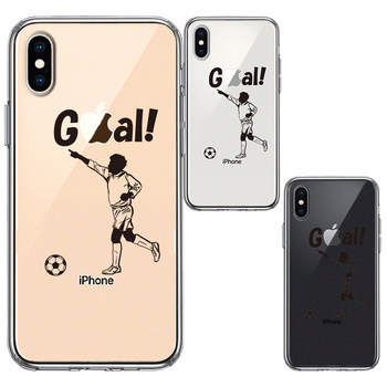 iPhoneX case iPhoneXS case soccer goal post smartphone case hybrid -1