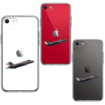 iPhoneSE ケース 第3世代 第2世代 クリア F-35A ライトニング2 ステルス 戦闘 スマホケース 側面ソフト 背面ハード ハイブリッド-1