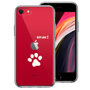 iPhoneSE ケース 第3世代 第2世代 クリア ねこ 猫 肉球 足跡 ライトイエロー スマホケース 側面ソフト 背面ハード ハイブリッド-0