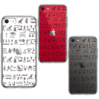 iPhoneSE ケース 第3世代 第2世代 クリア ヒエログリフ 象形文字 黒 スマホケース 側面ソフト 背面ハード ハイブリッド-1