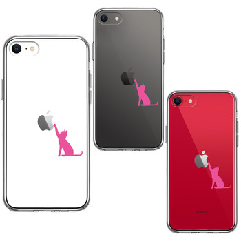 iPhoneSE ケース 第3世代 第2世代 クリア ジャケット 猫 にゃんこ 玉遊び スマホケース 側面ソフト 背面ハード ハイブリッド-1