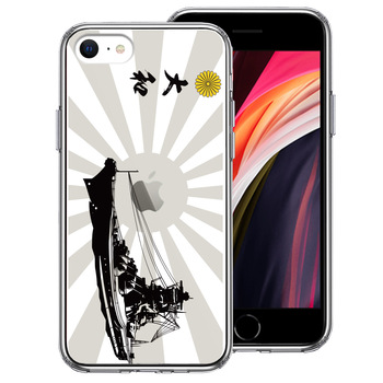 iPhoneSE ケース 第3世代 第2世代 クリア 大和 旭日 旭日旗 横向き スマホケース 側面ソフト 背面ハード ハイブリッド-0