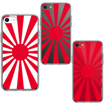 iPhoneSE ケース 第3世代 第2世代 クリア 旭日旗 赤 デザイン スマホケース 側面ソフト 背面ハード ハイブリッド-1