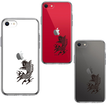 iPhoneSE ケース 第3世代 第2世代 クリア 黒鯉 スマホケース 側(cè)面ソフト 背面ハード ハイブリッド-1