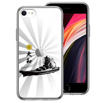 iPhoneSE ケース 第3世代 第2世代 クリア 大和 旭日 旭日旗 スマホケース 側面ソフト 背面ハード ハイブリッド-0