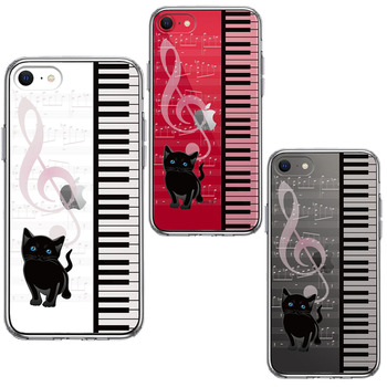 iPhoneSE ケース 第3世代 第2世代 クリア piano ピアノ 2 猫ふんじゃった スマホケース 側面ソフト 背面ハード ハイブリッド-1