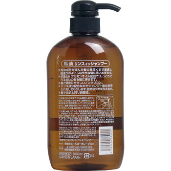 馬油 ノンシリコン リンスインシャンプー ６００ｍＬ 5個セット-1