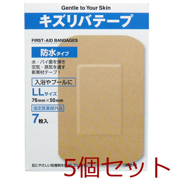  scratch liba tape waterproof type LL size 7 sheets insertion 5 piece set -0