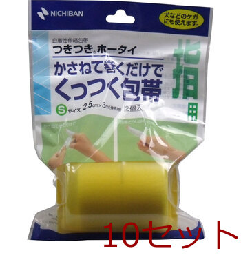 ニチバン 自着性伸縮包帯 つきつきホータイ Ｓサイズ ２．５ｃｍＸ３ｍＸ２個入 10セット-0