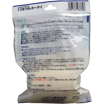 ニチバン 自着性伸縮包帯 つきつきホータイ Ｓサイズ ２．５ｃｍＸ３ｍＸ２個入 10セット-1