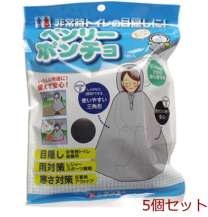 防災ずきんMT 143530 ブルー : まるっとマーケット - 通販 - Yahoo