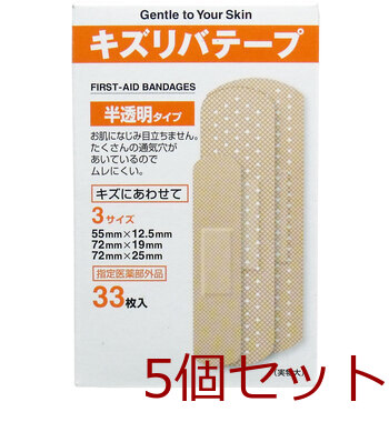  scratch liba tape half transparent type 3 size 33 sheets insertion 5 piece set -0