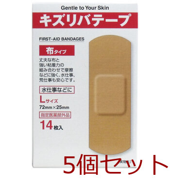  scratch liba tape cloth type sticking plaster L size 14 sheets insertion 5 piece set -0