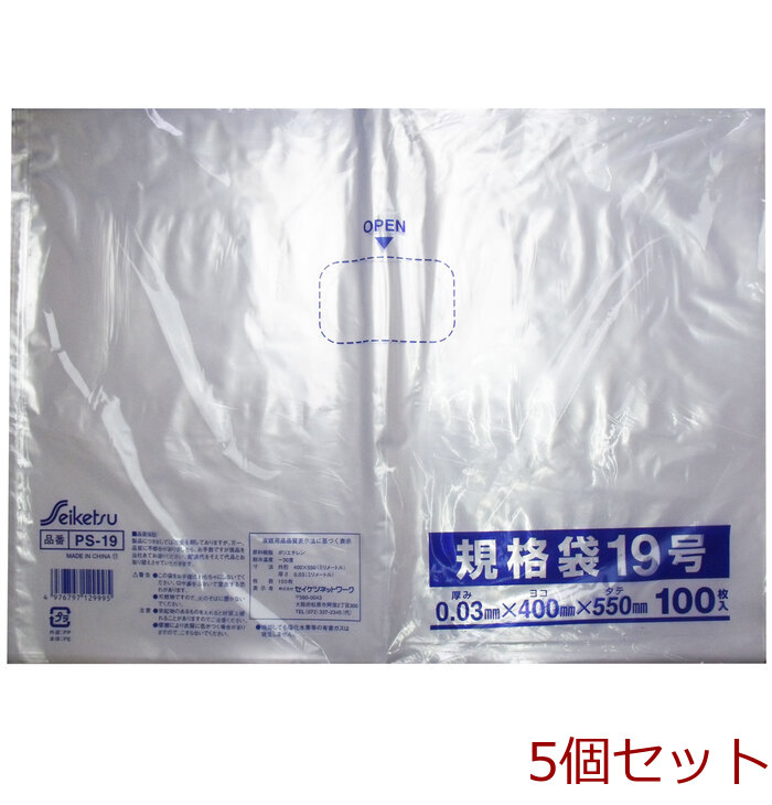  standard sack transparent 19 number 0.03×400×550mm 100 sheets insertion 5 piece set -0