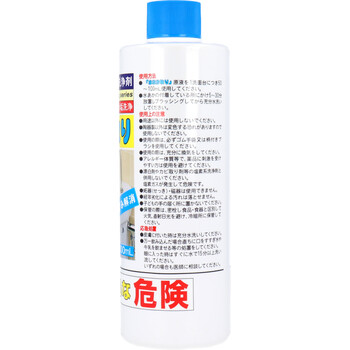 業務用強力洗浄剤 水あか取り ３００ｍｌ 8個セット-1