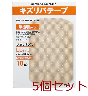  scratch liba tape half transparent type LL size 10 sheets insertion 5 piece set -0