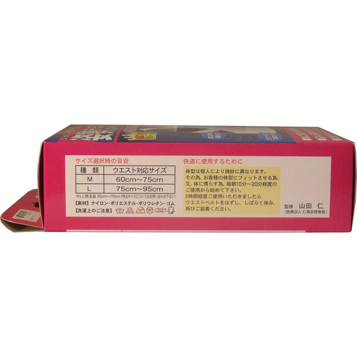 姿勢矯正ベルト カタラーク 女性用 Lサイズ-2