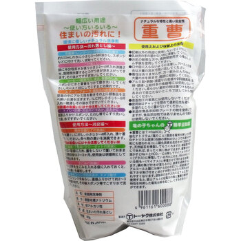 重曹 １Kg 8個セット-1