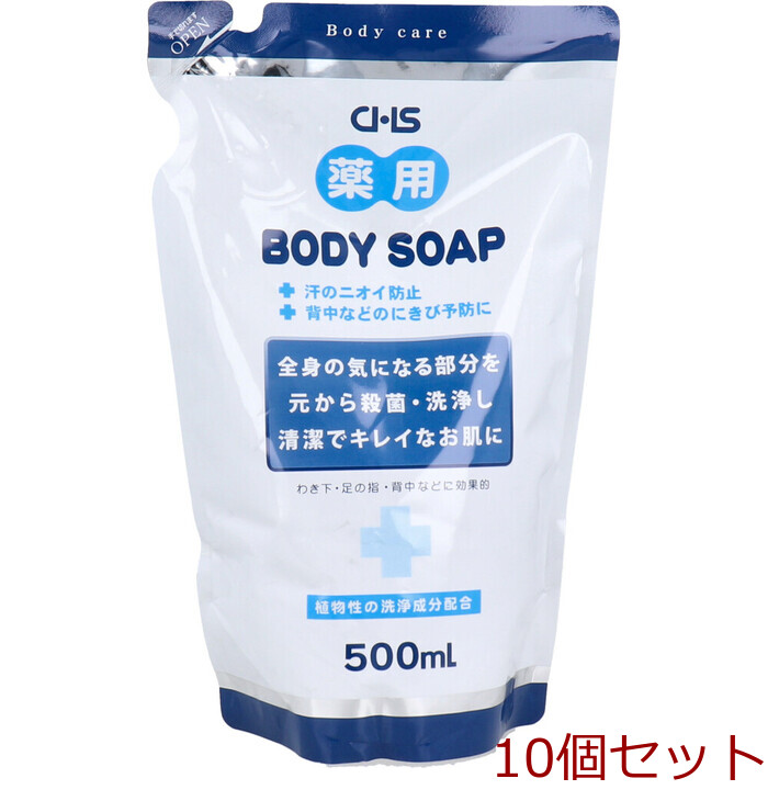 シーエイチエス 薬用 ボディソープ ５００ｍＬ 10個セット-0
