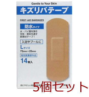  scratch liba tape waterproof type sticking plaster L size 14 sheets insertion 5 piece set -0