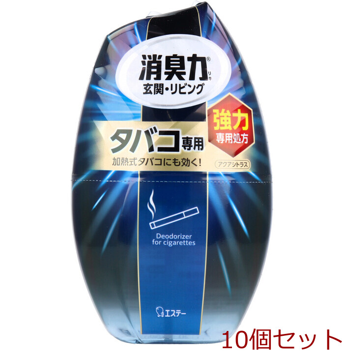 お部屋の消臭力 タバコ専用 アクアシトラス 400mL 10個セット-0