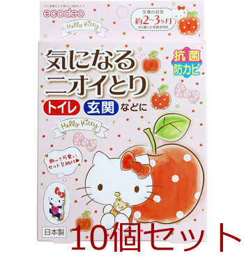 気になるニオイとり ハローキティ 2-3ケ月用 10個セット-0