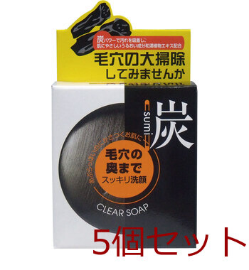 ユゼ　炭透明石けん　無香料・無着色　１００ｇ 5個セット-0