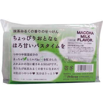プチベリィ ソープMM 抹茶ミルクの香 80g×2個セット 10セット-2