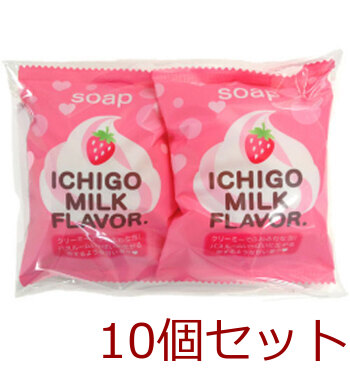 プチベリィ ソープS いちごミルクの香 80g×2個セット 10セット-0
