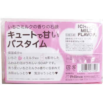 プチベリィ ソープS いちごミルクの香 80g×2個セット 10セット-1